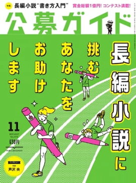 ���祬���� 2017ǯ11��� 