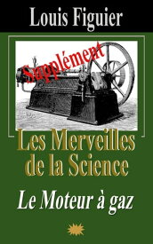 Les Merveilles de la science/Moteur ? gaz - Suppl?ment【電子書籍】[ Louis Figuier ]
