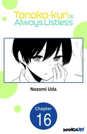 Tanaka-kun is Always Listless #016 【電子書籍】[ Nozomi Uda ]