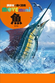 楽天市場 魚 図鑑 イラストの通販 楽天市場 魚 図鑑 イラストの通販