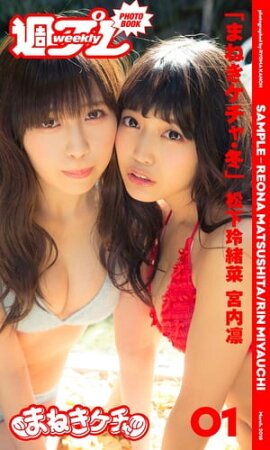 㽵ץ PHOTO BOOK䡡ڡ֤ۡޤͤ㡦ߡ Ωɤ