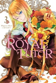 The Royal Tutor, Vol. 3【電子書籍】[ Higasa Akai ]