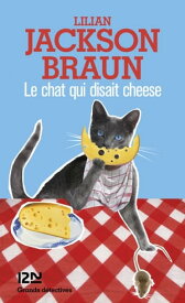 Le chat qui disait cheese【電子書籍】[ Lilian Jackson Braun ]