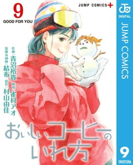 �������������ҡ��Τ����� 9 