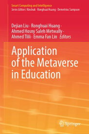 Application of the Metaverse in Education【電子書籍】