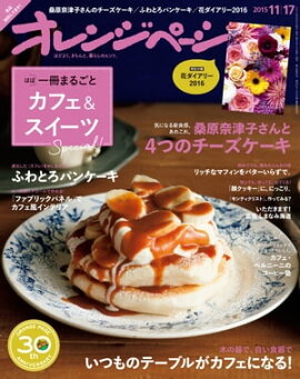 ����󥸥ڡ��� 2015ǯ 11/17�� 