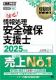 ʽ ݻٱ 2025ǯ
