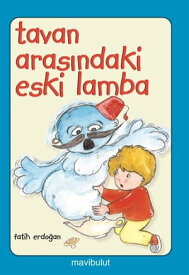 Tavan Aras?ndaki Eski Lamba【電子書籍】[ Fatih Erdo?an ]