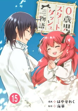 0�л��������ȥ��å���ʪ�� 15 0�л��������ȥ��å���ʪ�� 15