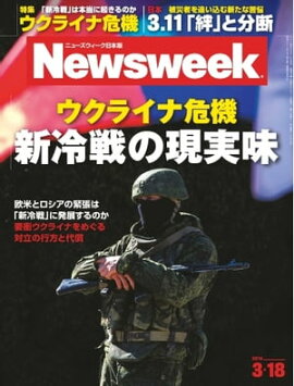 �˥塼���������������� 2014ǯ3��18�� 