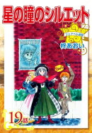 楽天ブックス メーカー フェアベル の検索結果5 21 ページ