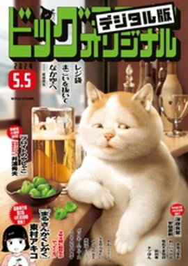 �ӥå����ߥå����ꥸ�ʥ� 2024ǯ9���2024ǯ4��19��ȯ��) 