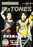 J-GENERATION　2025年1月号【まるごと１冊大特集!!】SixTONES 京本大我 & 松村北斗