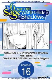 The 6-Year-Old Sage Wants to Hide in the Shadows #016【電子書籍】[ Manimani Ononata ]