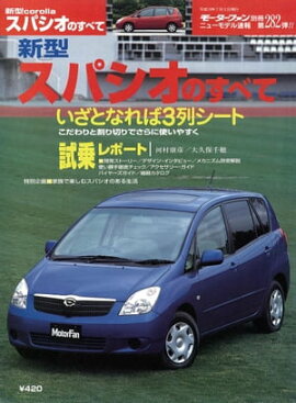 �˥塼��ǥ�®�� ��282�� ����corolla���ѥ����Τ��٤� 