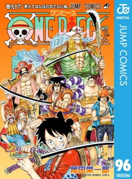 ONE PIECE Υ 96 