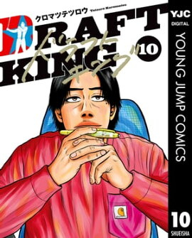 �ɥ�եȥ��� 10 