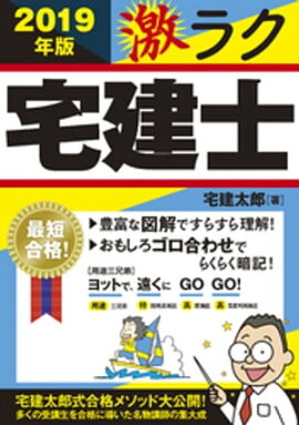 楽天kobo電子書籍ストア ワンピース用語 データ百科事典 海 辞苑 スタジオグリーン編集部