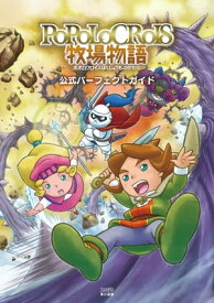 楽天市場 牧場物語 イラストの通販 楽天市場 牧場物語 イラストの通販