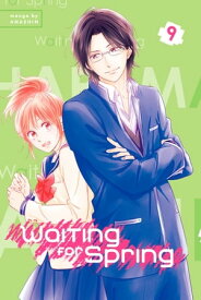 Waiting for Spring 9【電子書籍】[ Anashin ]