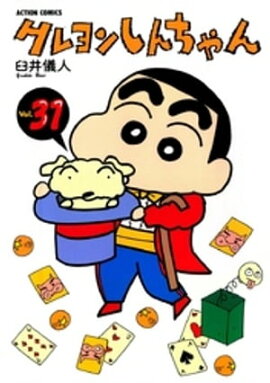 �����󤷤�����31 