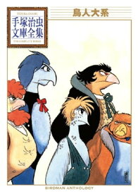 楽天市場 大地の顔役バギの通販