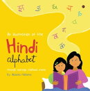 An Illustration of the Hindi Alphabet