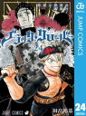 ブラッククローバー 24【電子書籍】[ 田畠裕基 ]