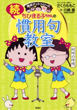 �������åȥ��꡼�������Ӥޤ�Ҥ�����³���Ѷ綵�� 