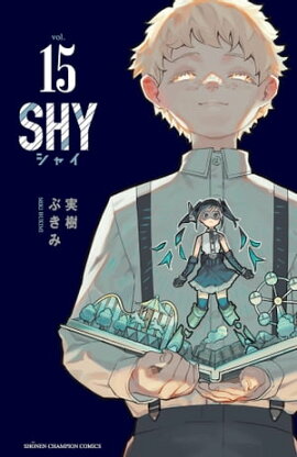 SHY　15 