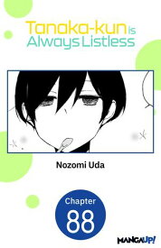 Tanaka-kun is Always Listless #088 【電子書籍】[ Nozomi Uda ]