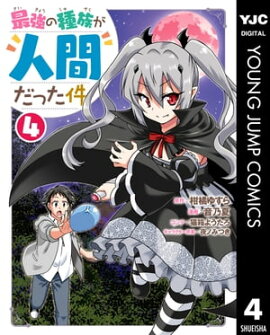 �Ƕ��μ�²���ʹ֤��ä��� 4 