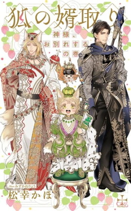 Ѥ̻̤͡줹δǡ(饹դ) 