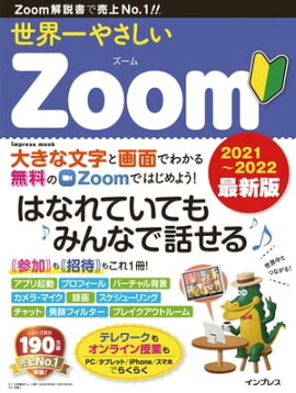 䤵Zoom 20212022 ǿ 