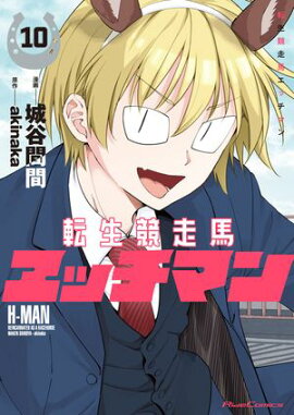 ž�������� ���å��ޥ� 10 