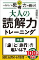 ��ͤ��ɲ��ϥȥ졼�˥�