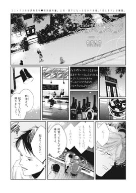 ������ɥե��å���󥫥åץ�������episode.0 