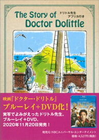 ドリトル先生アフリカ行き　The　Story　of　Doctor　Dolittle【電子書籍】[ ヒュー・ロフティング ]