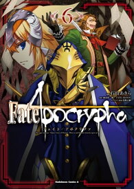 Fate/Apocrypha(6)【電子書籍】[ 石田　あきら ]