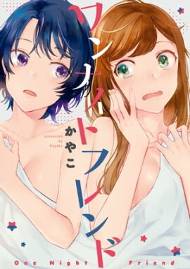 楽天kobo電子書籍ストア 未完成ガール 河合朗