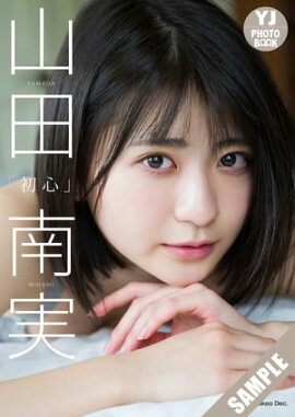 ڥǥ YJ PHOTO BOOKۻ¼ֽ̿鿴 Ωɤ