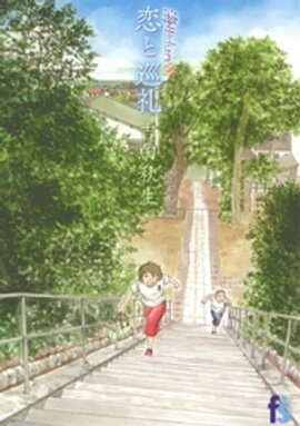 ����diary 8 ���Ƚ��� 