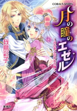 �ڽ񤭲������Ĥ��Ż������ǡ۷��Ʒ�Υ����롡����μ��ȼ�����Ʒ�� 