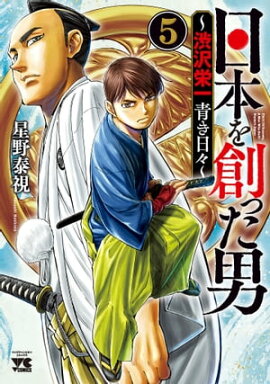 ���ܤ��Ϥä��ˡ������ɰ� �Ĥ���������5 