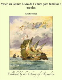 Vasco da Gama: Livro de Leitura para familias e escolas【電子書籍】[ Anonymous ]