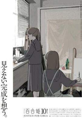 ���ߥå�ɴ��ɱ��2023ǯ10��� 