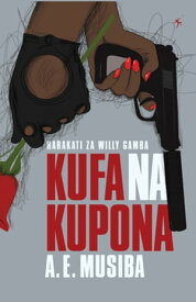 Kufa na Kupona【電子書籍】[ A.E. Musiba ]