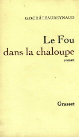 Le fou dans la chaloupe【電子書籍】[ Georges-Olivier Ch?teaureynaud ]