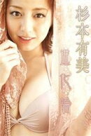 ����ͭ�����ʲ�����image.tv�ǥ�����̿�����