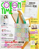 COTTON TIME 2026年 05月号